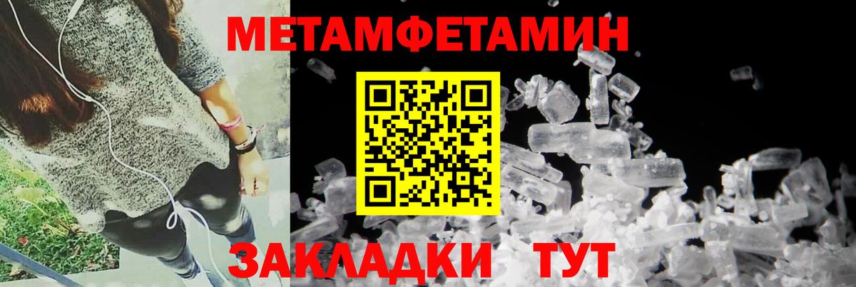 Краснокамск  АМФЕТАМИН Розовый  Вход с VPN 