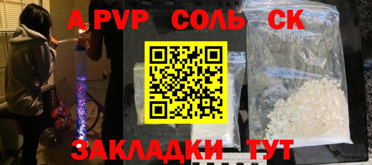 КЕТАМИН Краснокамск