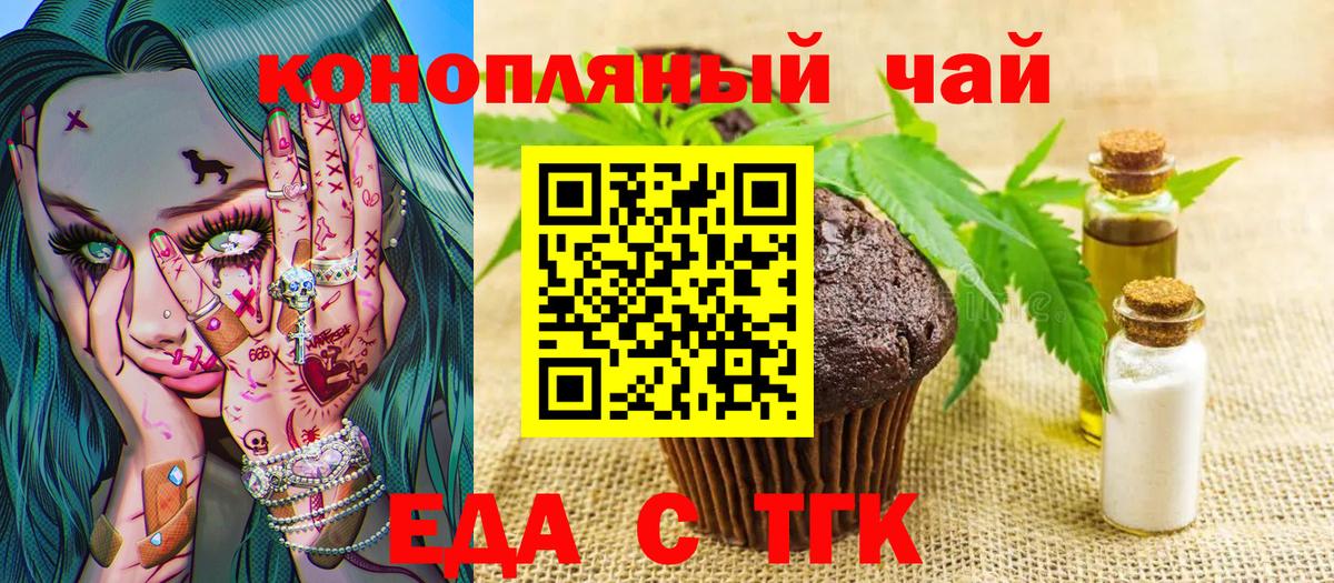 Краснокамск  Canna-Cookies марихуана  Вход с VPN 