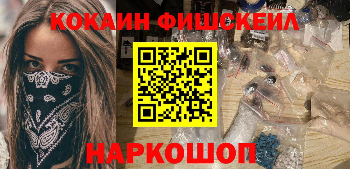 Cocaine Боливия Краснокамск