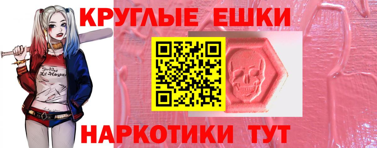Краснокамск  ЭКСТАЗИ  Вход с VPN  Ecstasy XTC  купить наркотик  ЭКСТАЗИ 280мг 