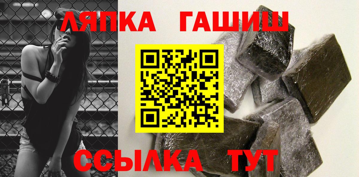 ГАШИШ 40% ТГК  Гашиш  Краснокамск  Вход с VPN 