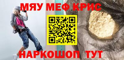 амфетамин Нягань