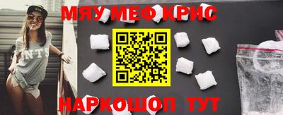 первитин Обнинск