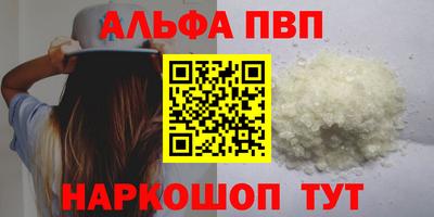 амфетамин Обь