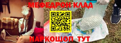 первитин Обнинск