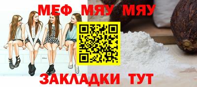 амфетамин Нягань