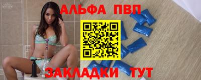 первитин Обнинск