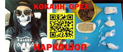 амфетамин Нягань