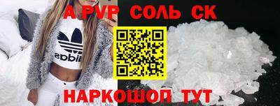 амфетамин Нягань
