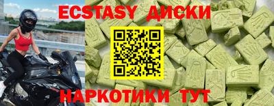 амфетамин Обь