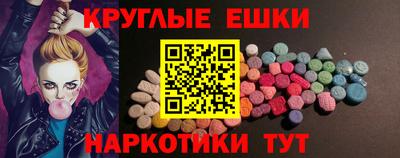 амфетамин Обь