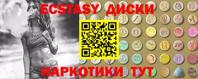амфетамин Нягань
