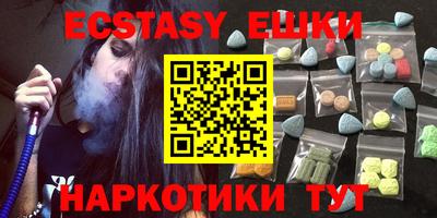 первитин Обнинск