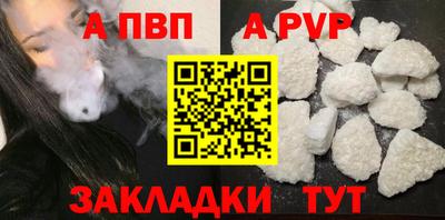 первитин Обнинск