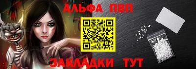 первитин Обнинск