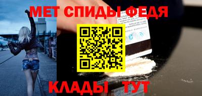 амфетамин Обь