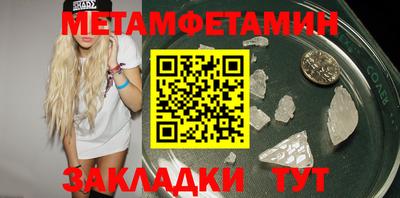 амфетамин Нягань