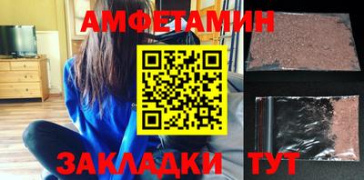 амфетамин Обь