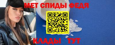 первитин Обнинск