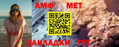 первитин Обнинск