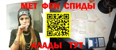 первитин Обнинск