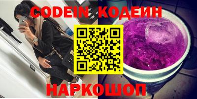 амфетамин Обь