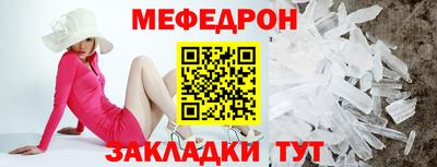 первитин Обнинск