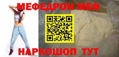 амфетамин Обь