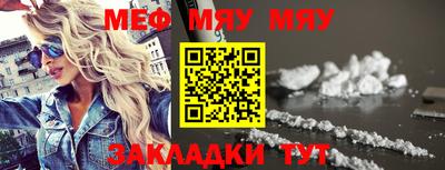 первитин Обнинск