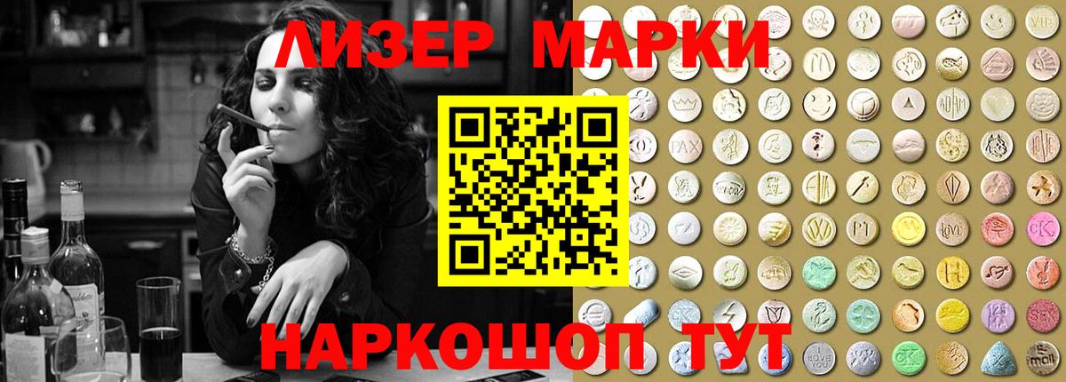 ЛСД экстази ecstasy Краснокамск