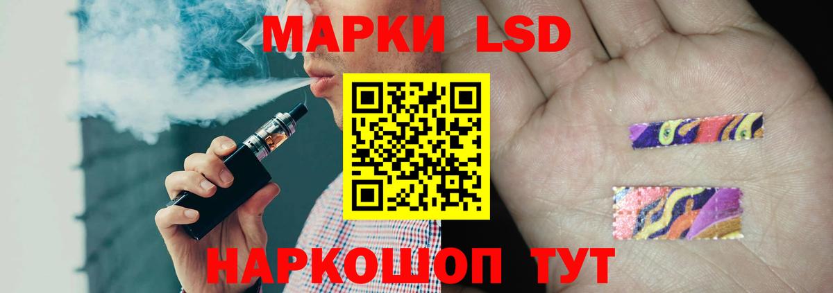 Краснокамск  LSD-25 экстази кислота  Вход с VPN  Лсд 25 экстази ecstasy 
