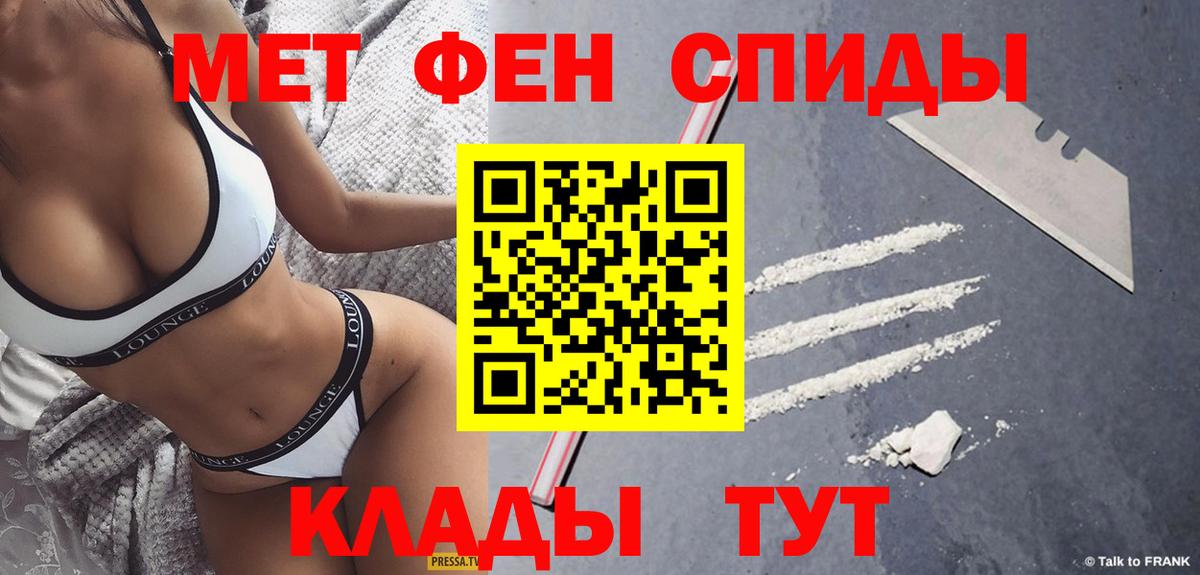 Первитин Methamphetamine  Первитин Methamphetamine  Краснокамск  Вход с VPN 