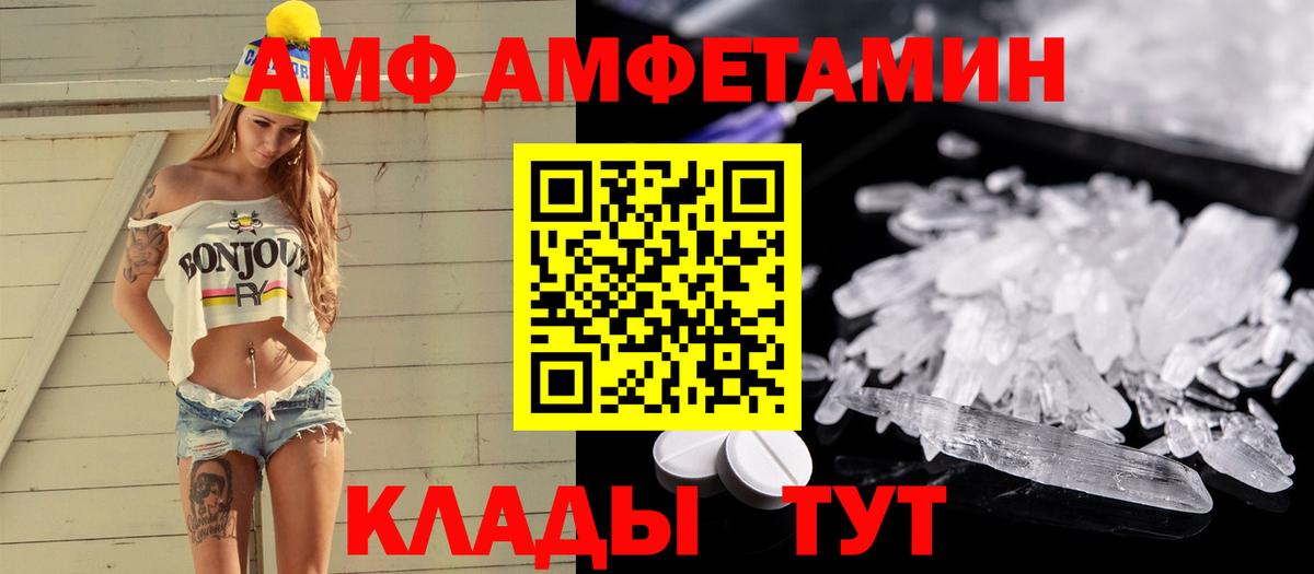 ГАШ  МЕФ  Краснокамск  Мефедрон кристаллы  КОКАИН  Вход с VPN  Канабис 