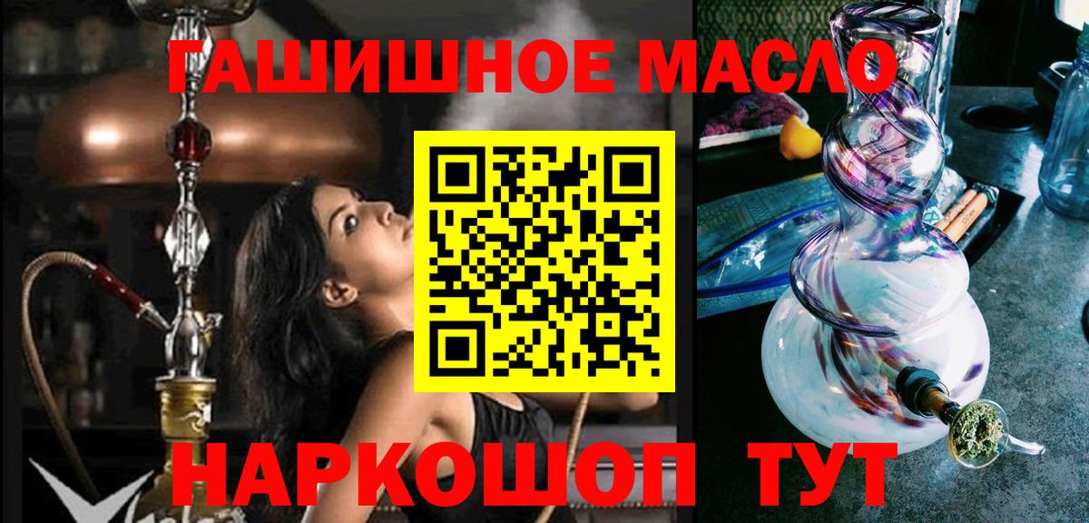 Дистиллят ТГК Wax Краснокамск