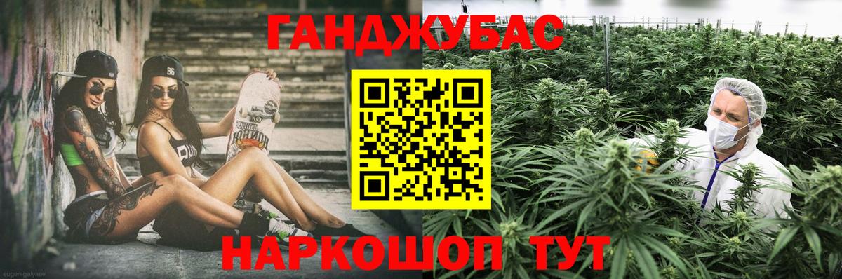 Бошки Шишки MAZAR  Бошки марихуана AK-47  Вход с VPN  Краснокамск  Бошки Шишки конопля 
